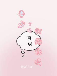 男主暗恋女主